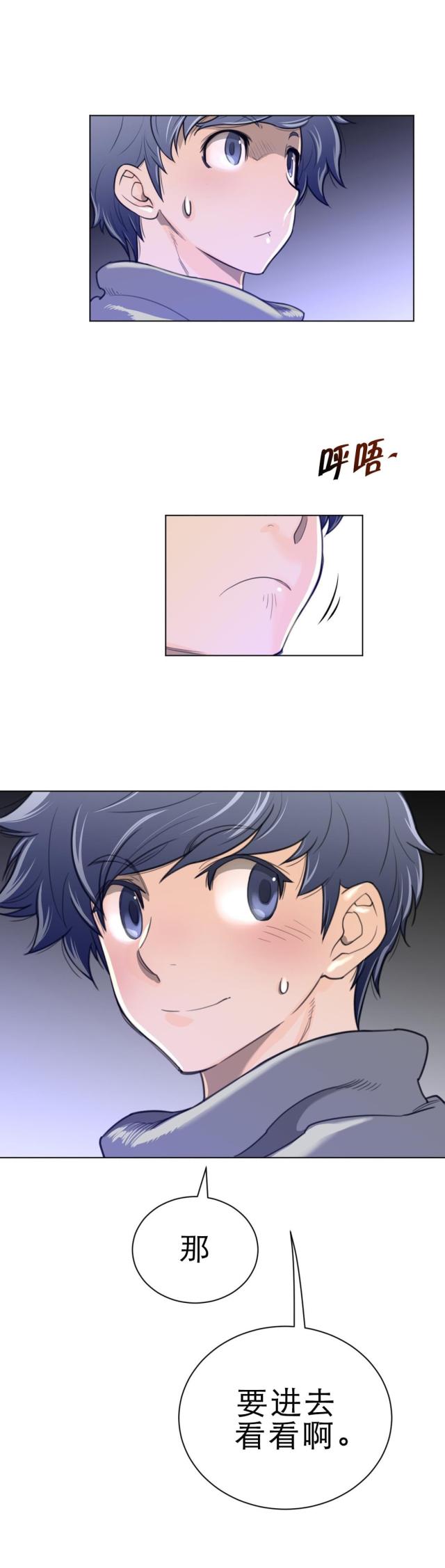 第67话2