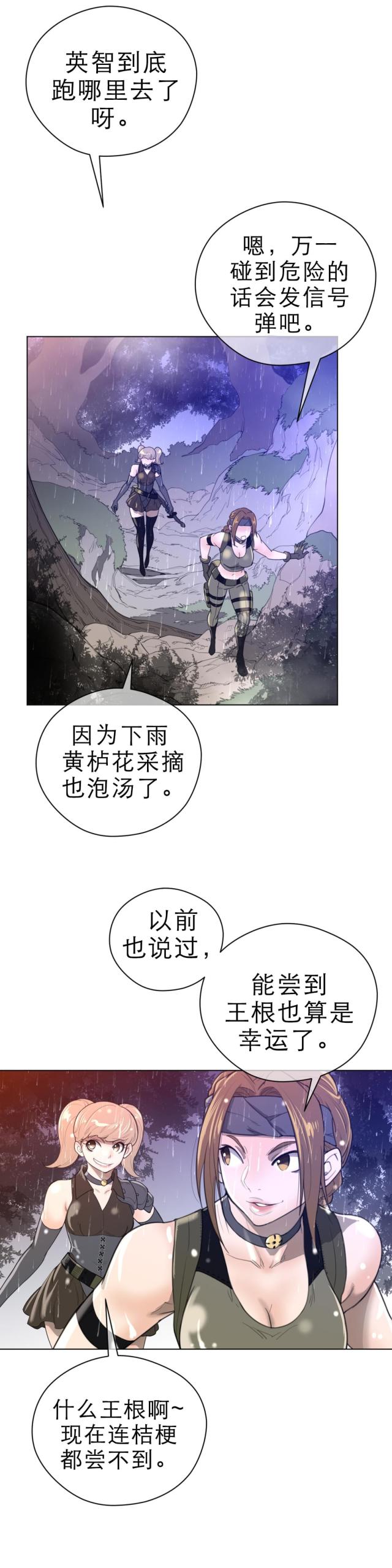 第23话0