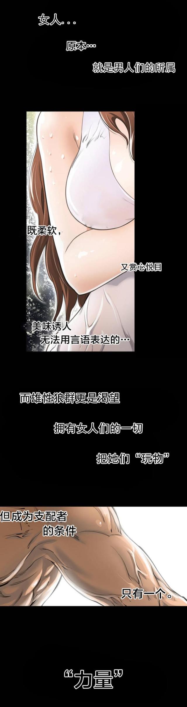 第1话0