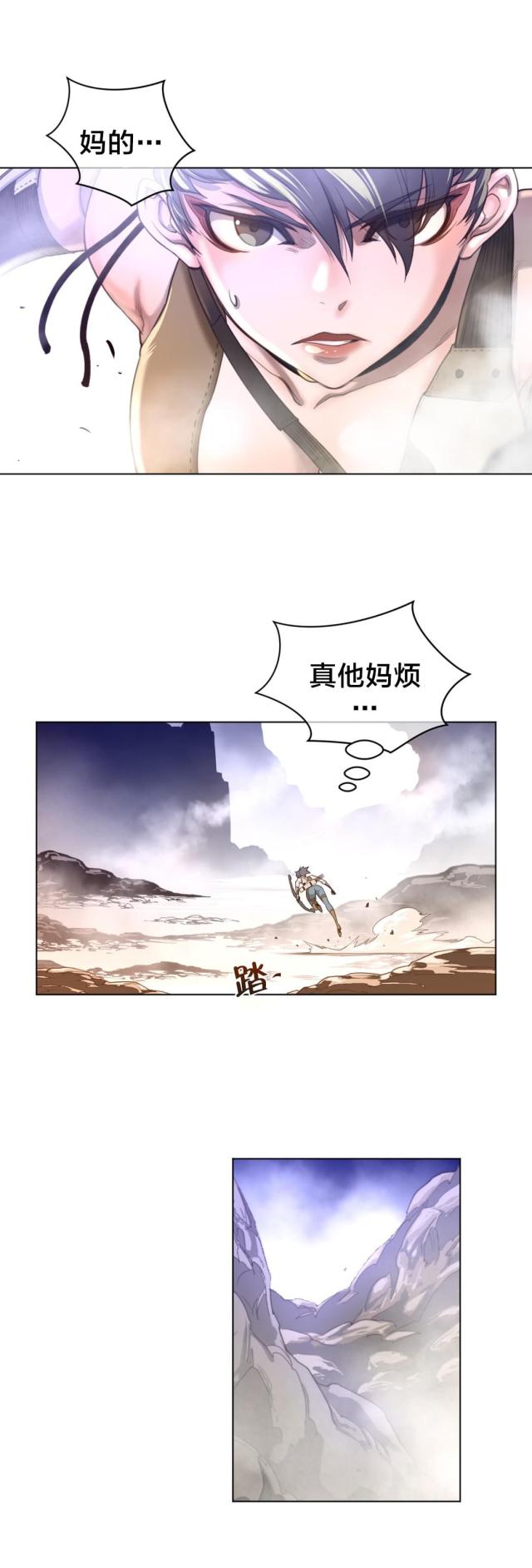 第36话2