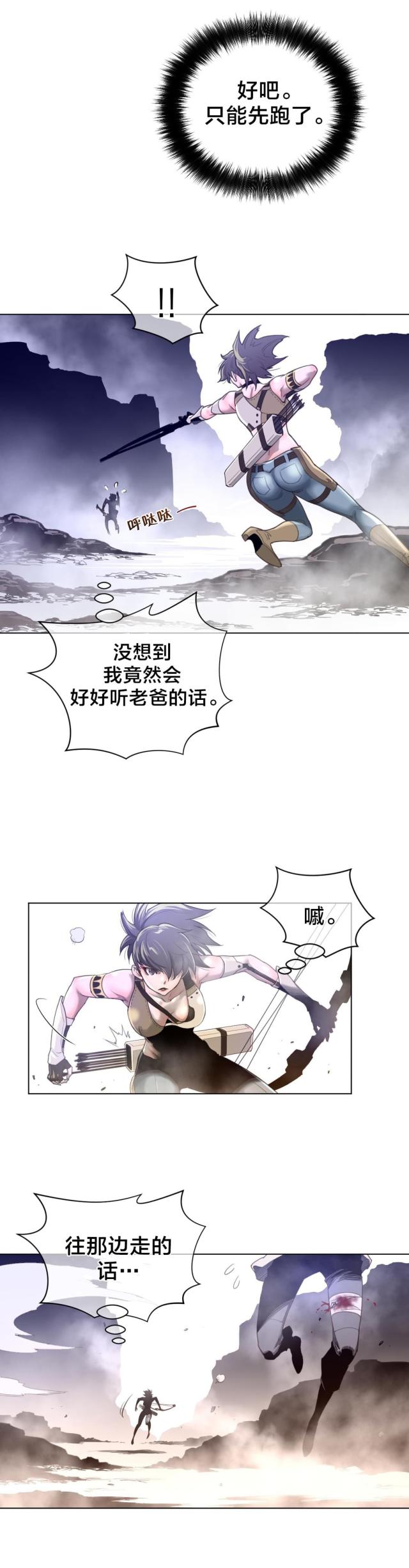 第36话1