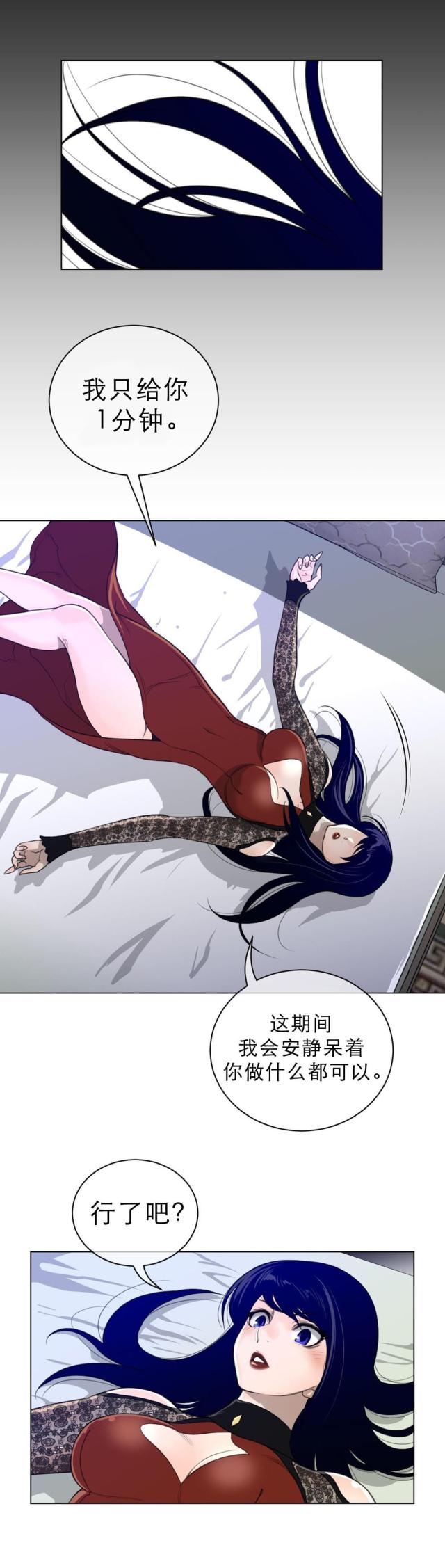 第76话0
