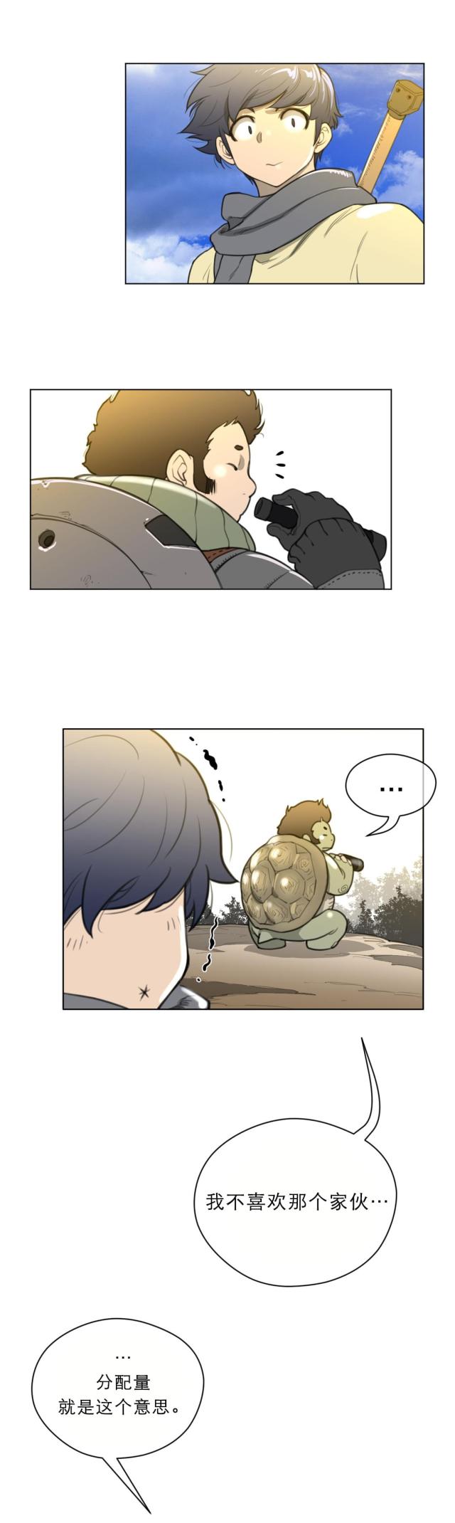 第26话1