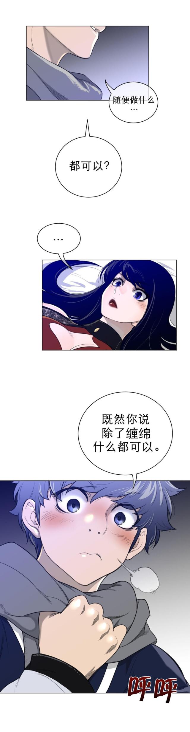 第76话1