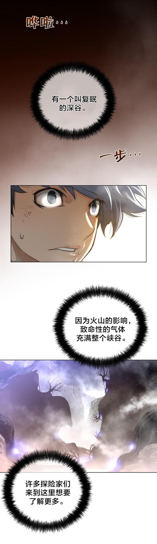 第35话0