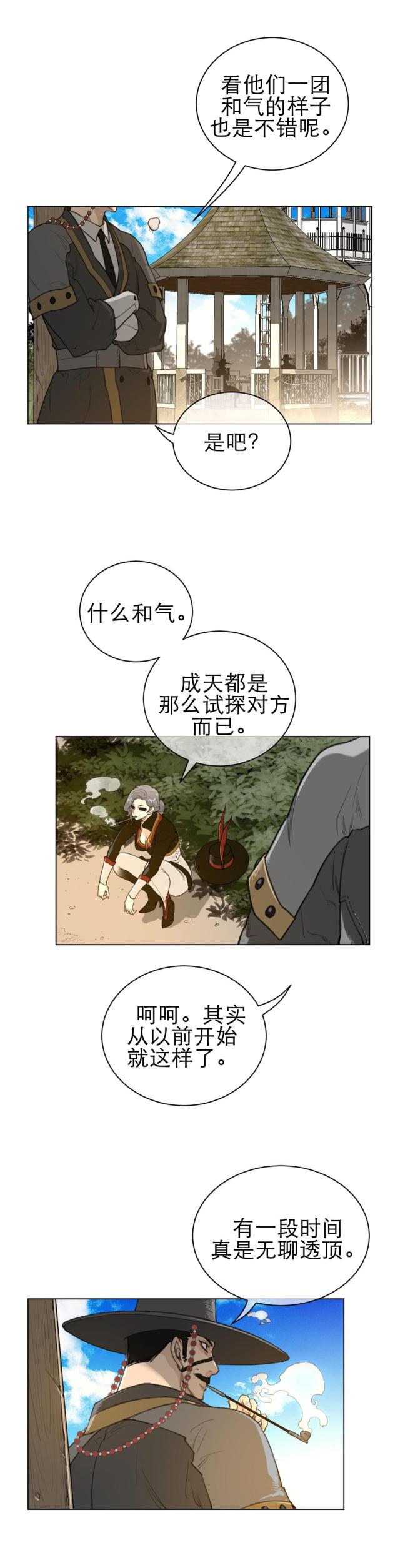 第70话1