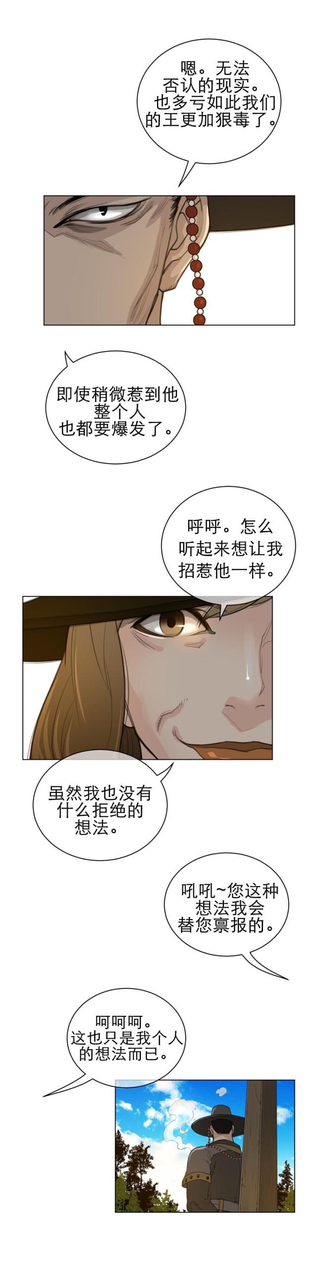 第70话0