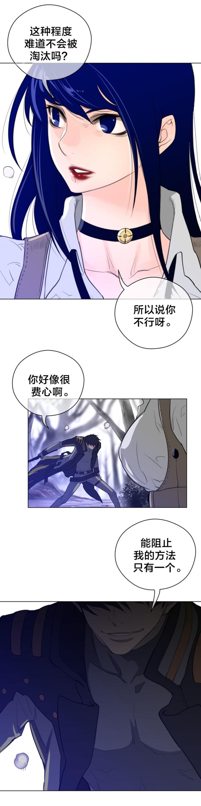 第43话2