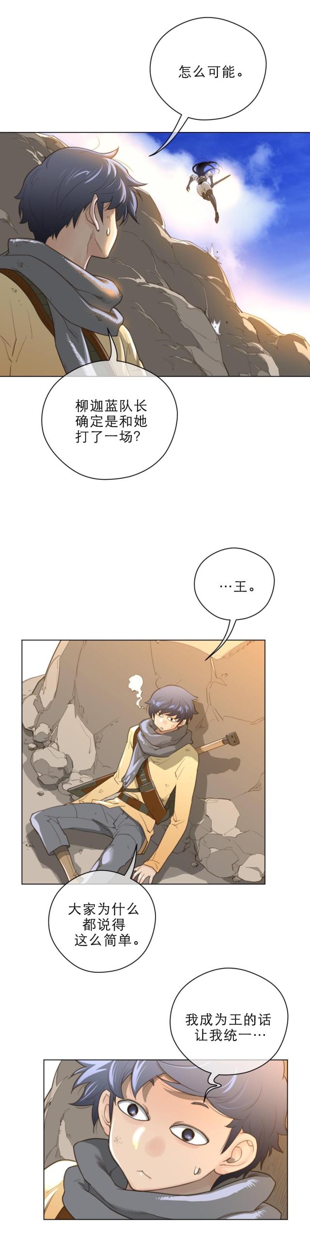 第49话3