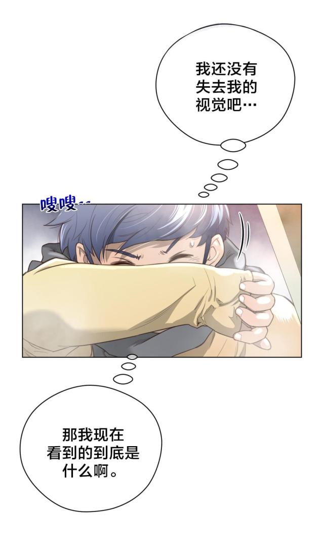 第35话3
