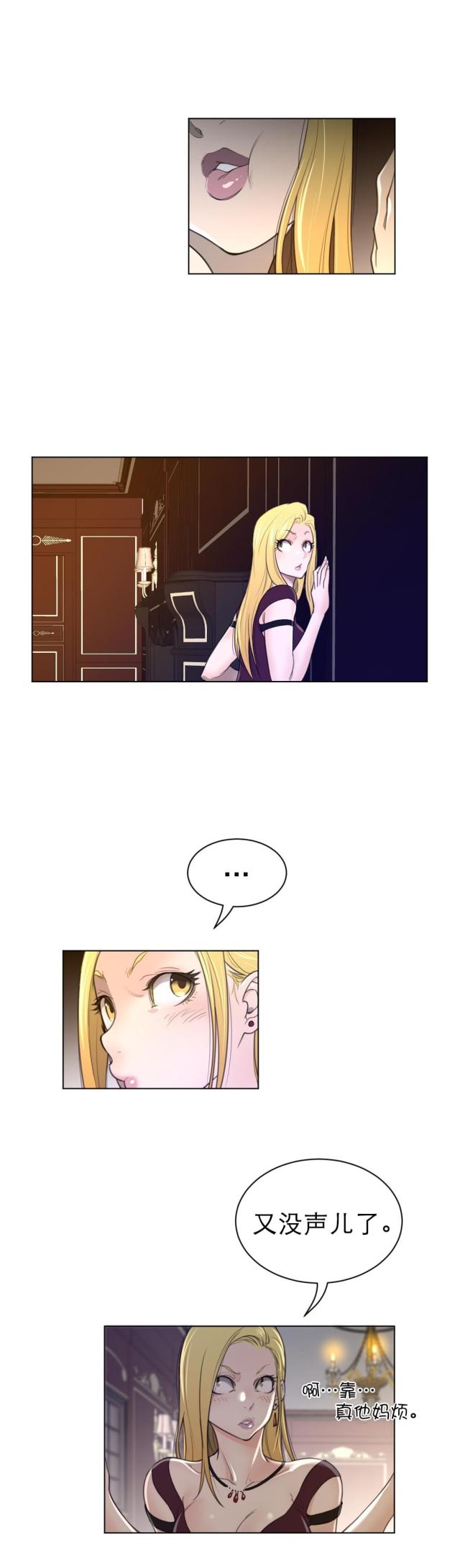 第70话4