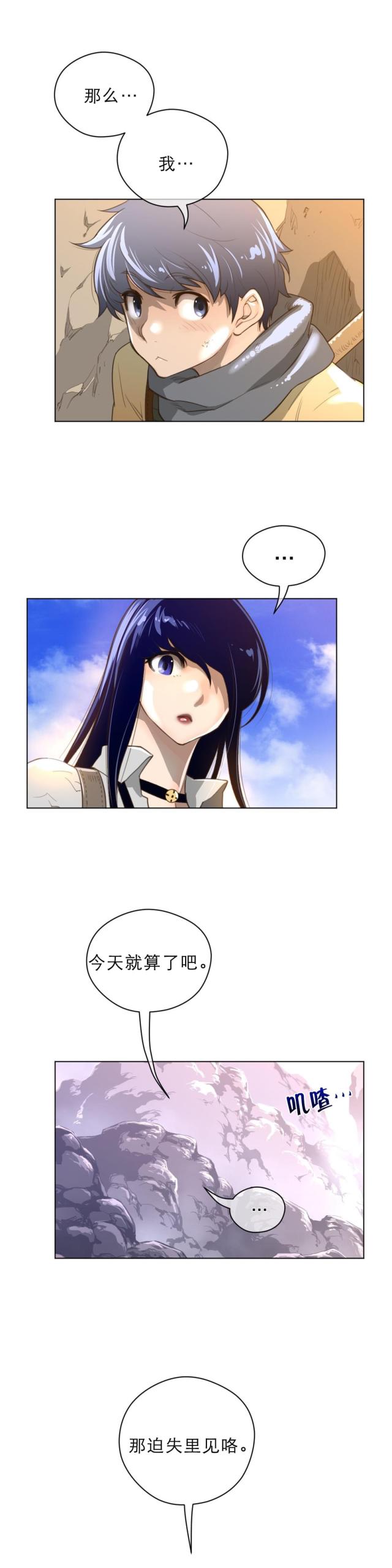 第49话1