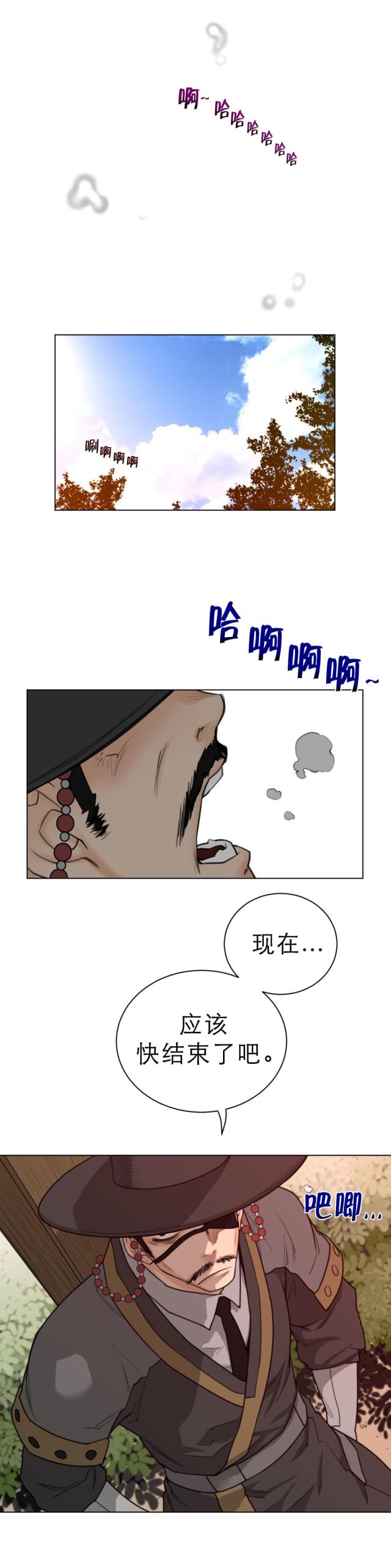 第77话2