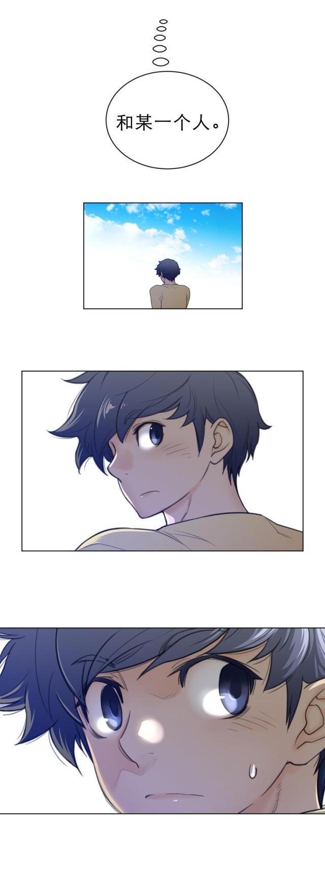 第85话2