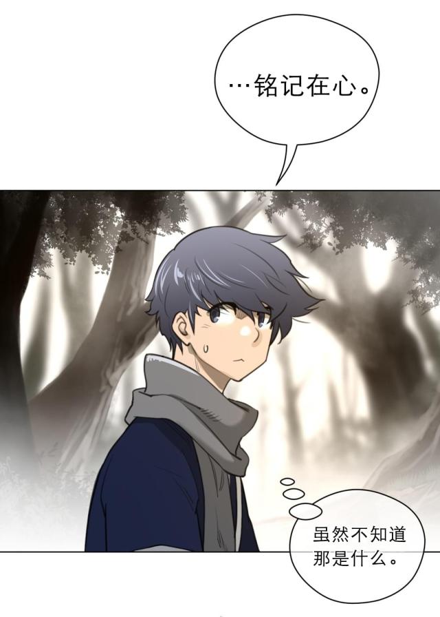 第64话0