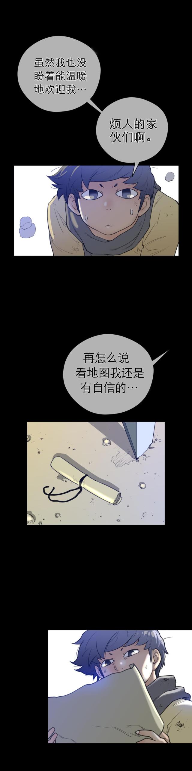 第21话0