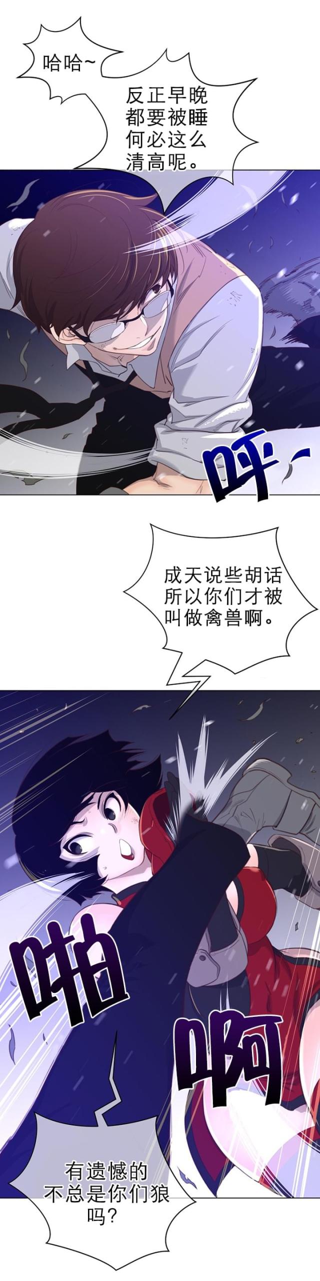 第42话1