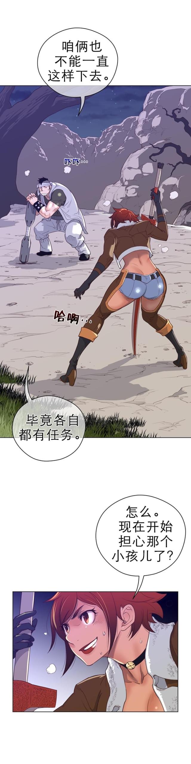 第41话2