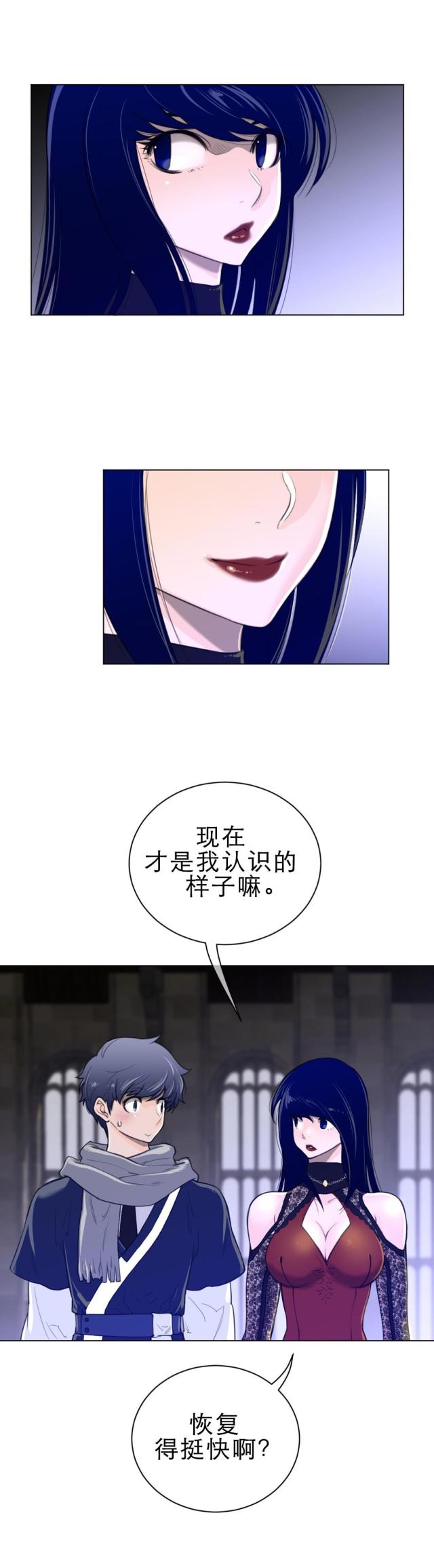 第67话3