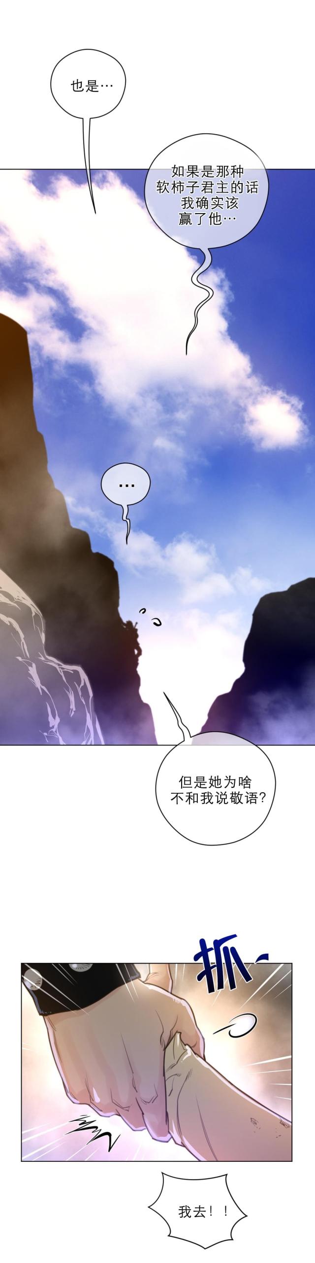 第49话4