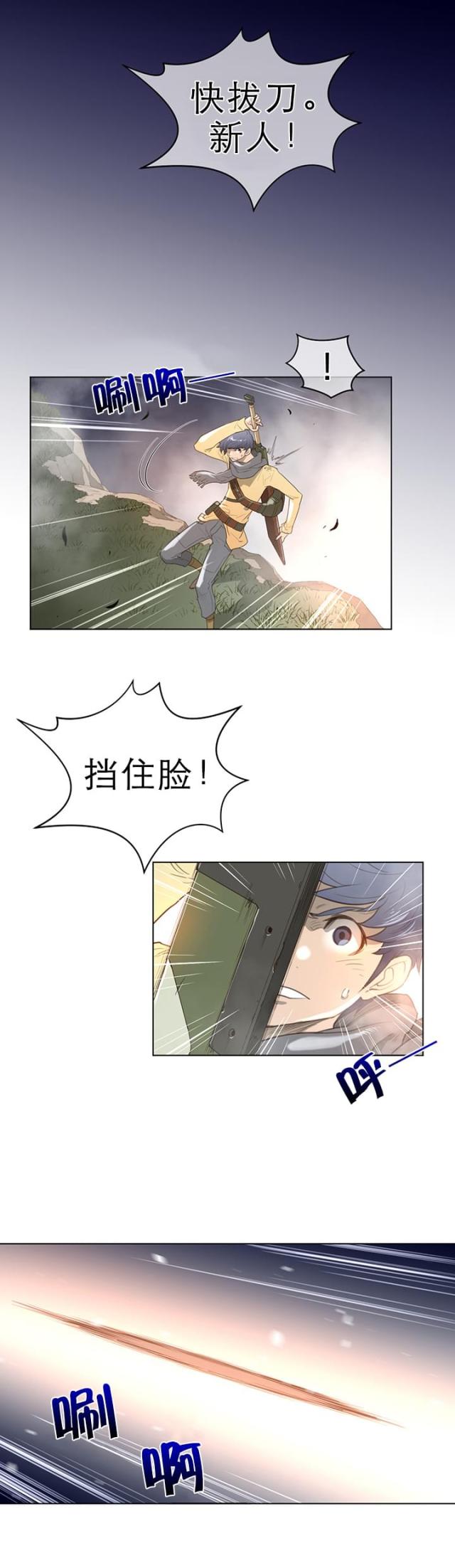 第33话0