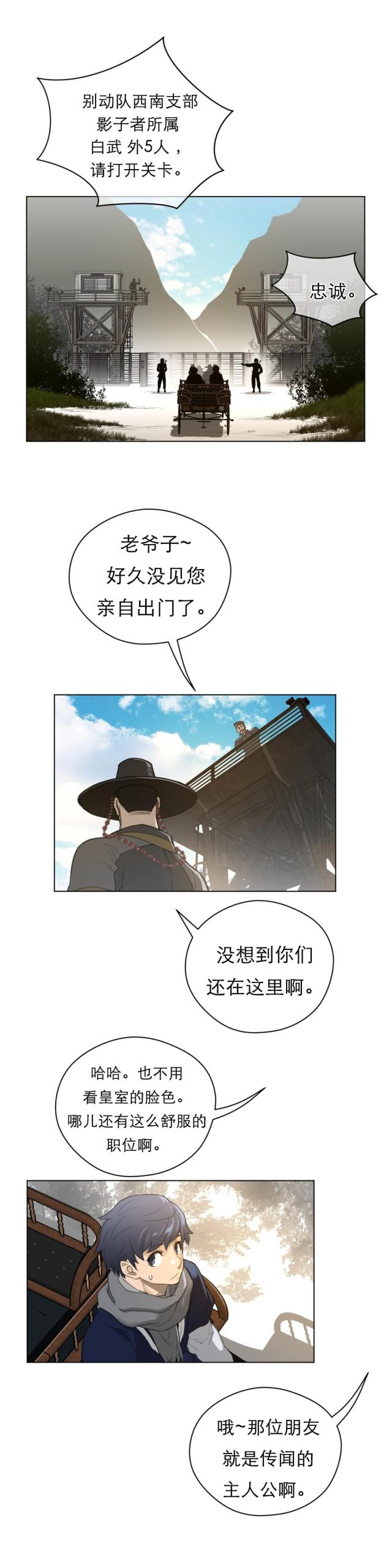 第64话1