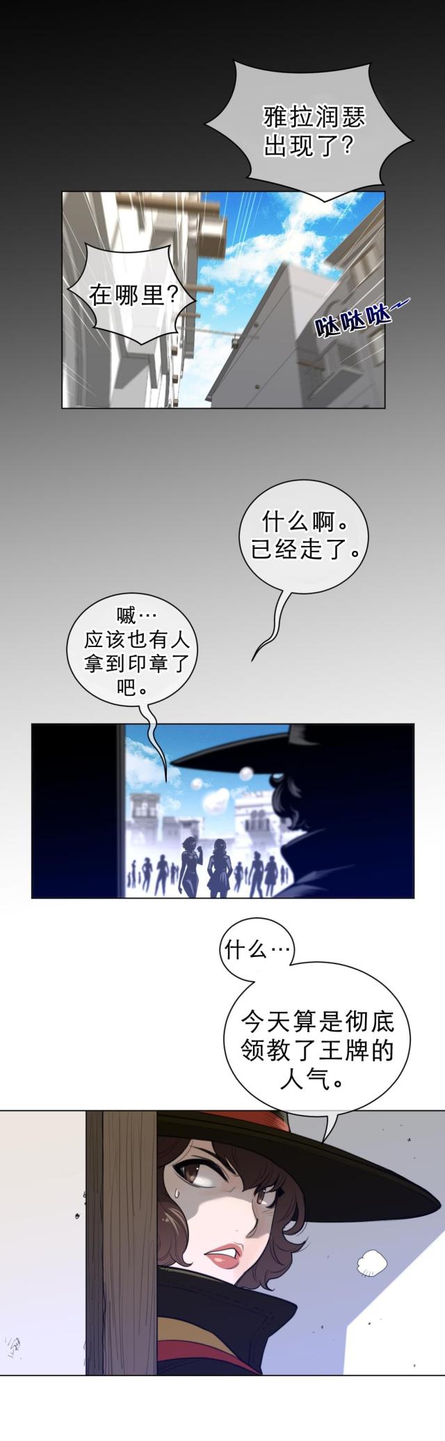 第85话0