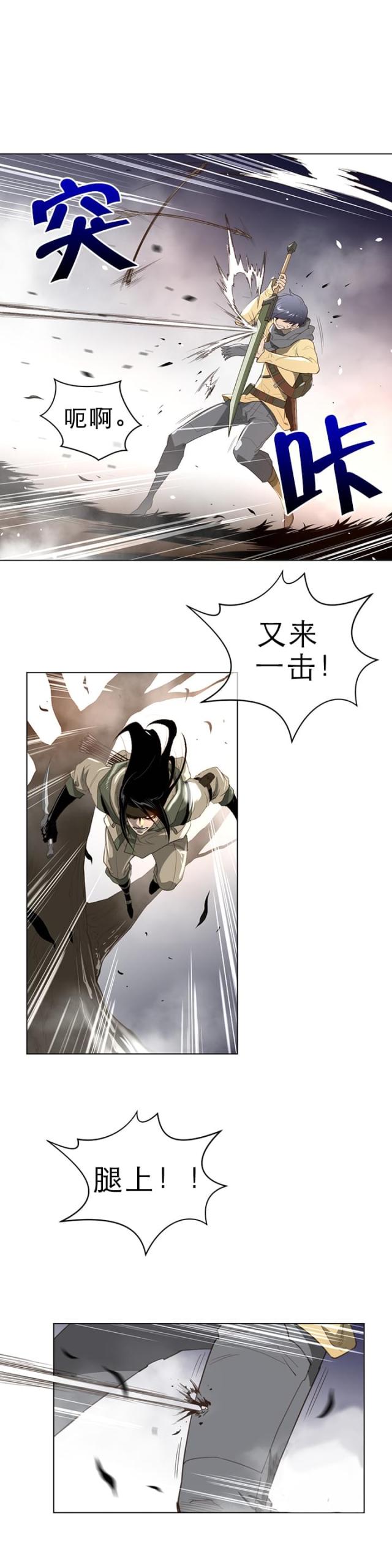 第33话1