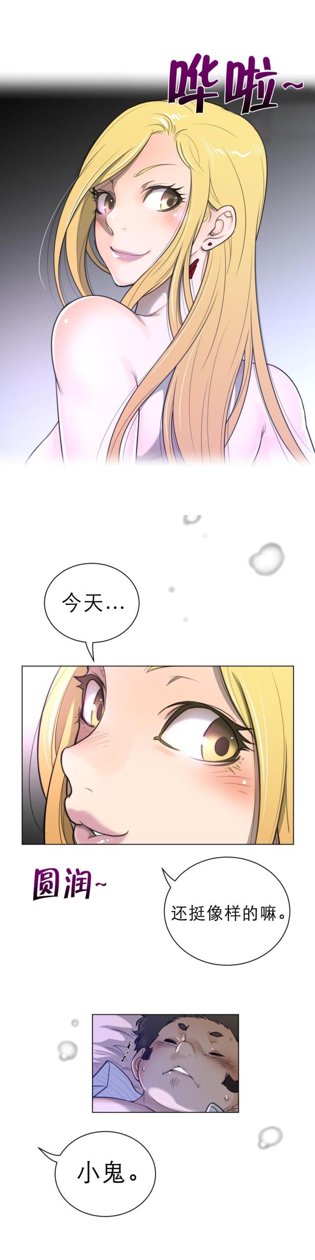 第77话1