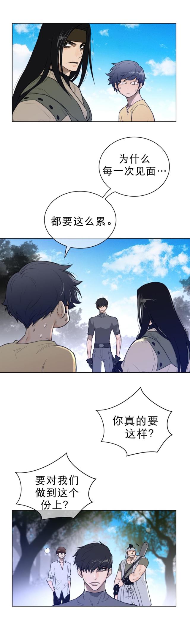 第85话4