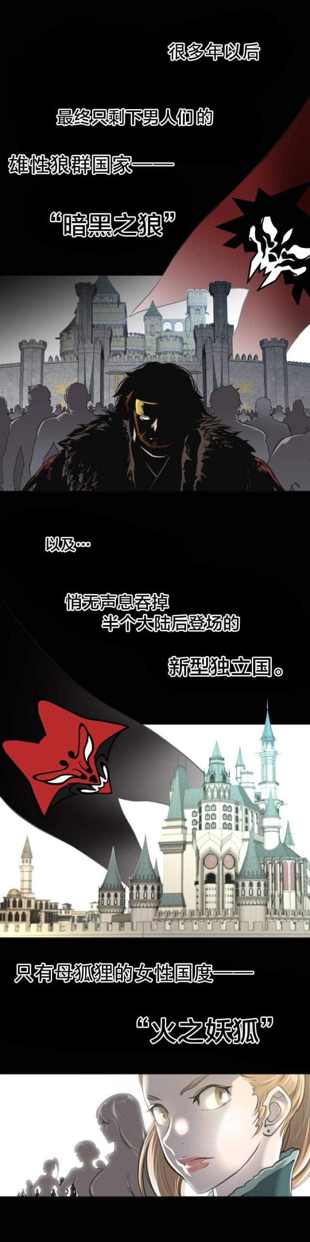 第1话3
