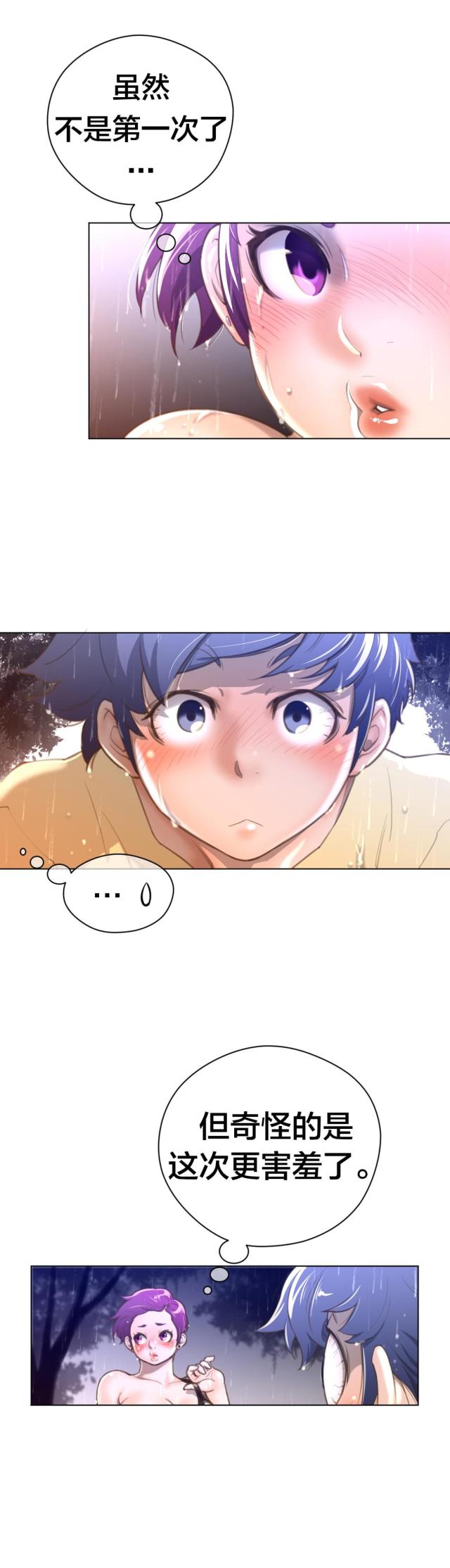 第22话3