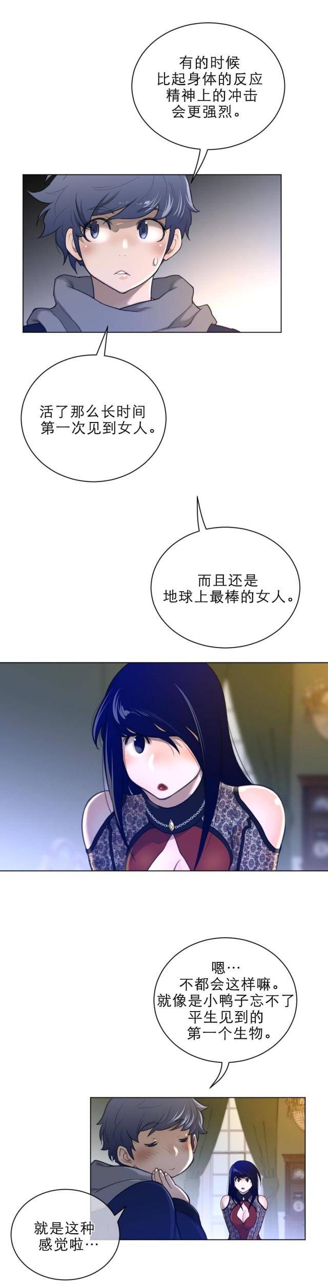 第72话1