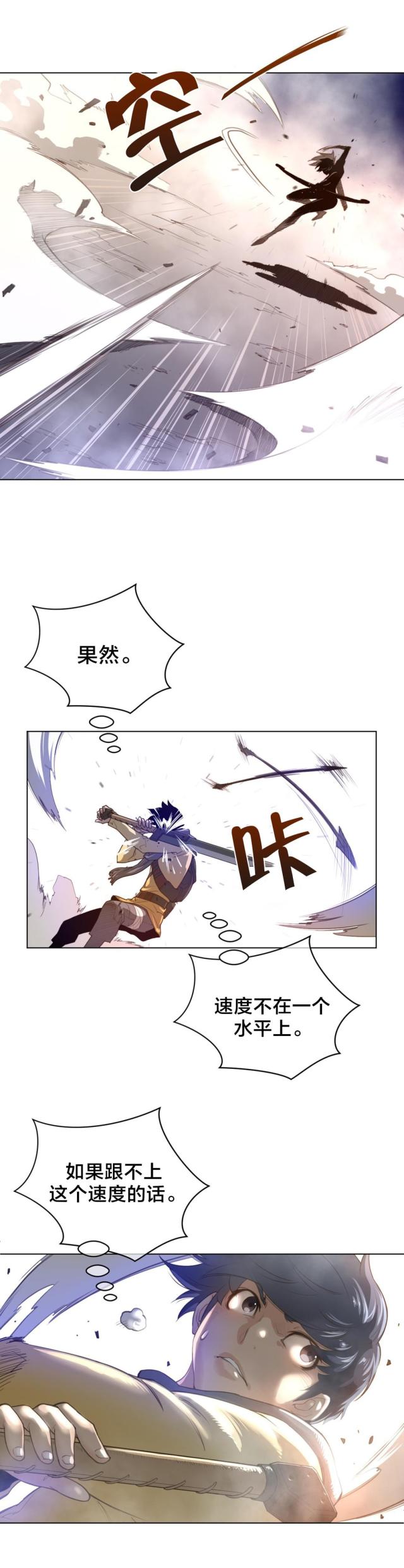 第36话0
