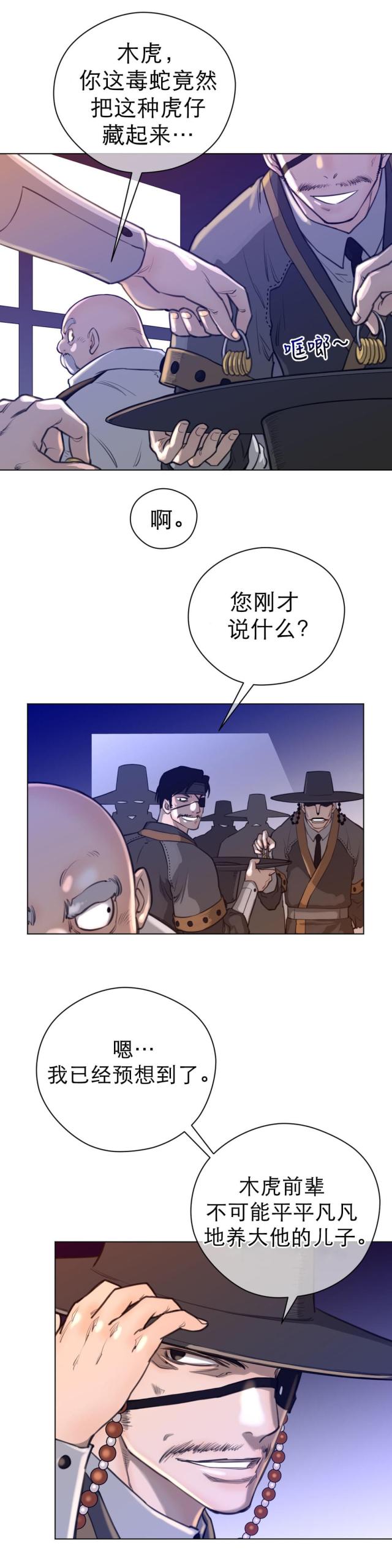 第19话2