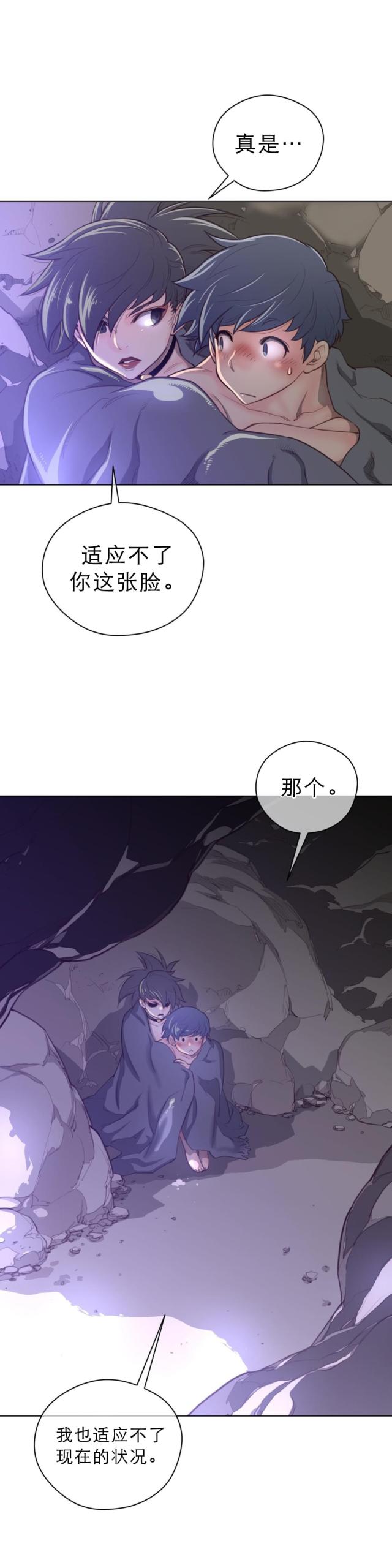 第38话4