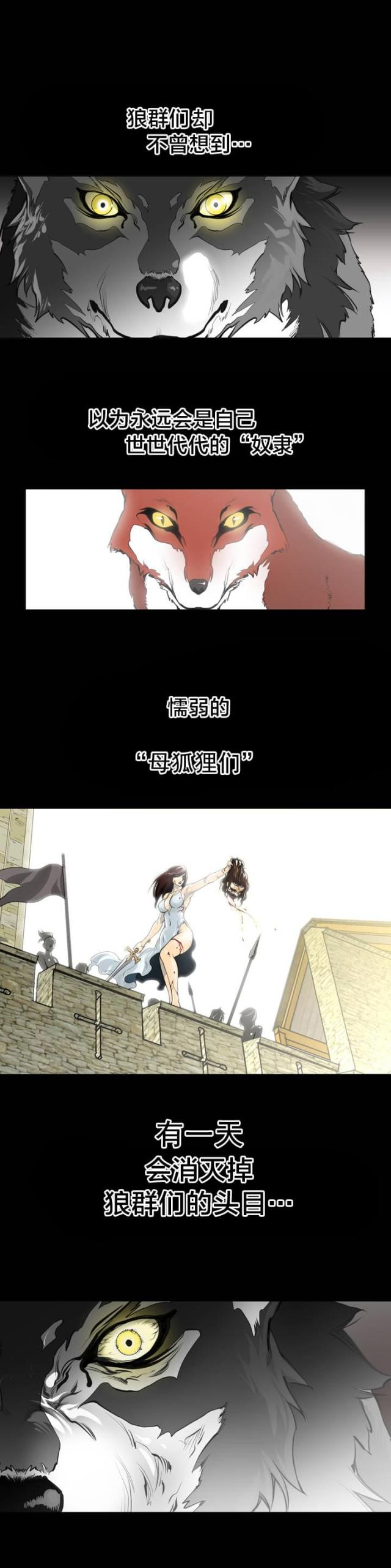第1话1
