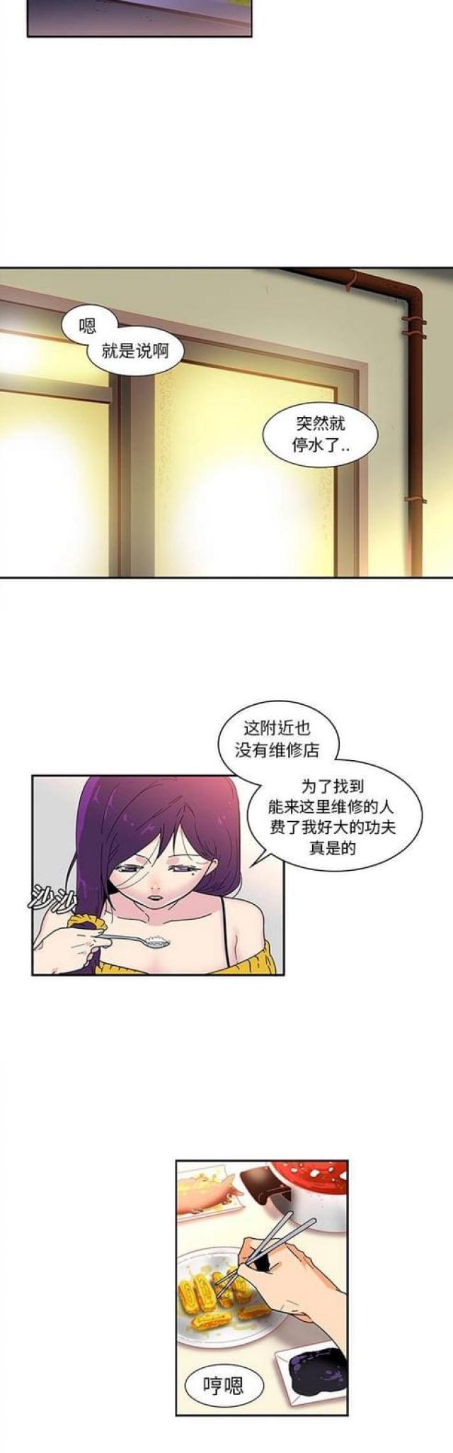 第15话1