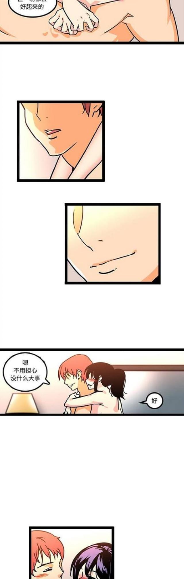第41话2