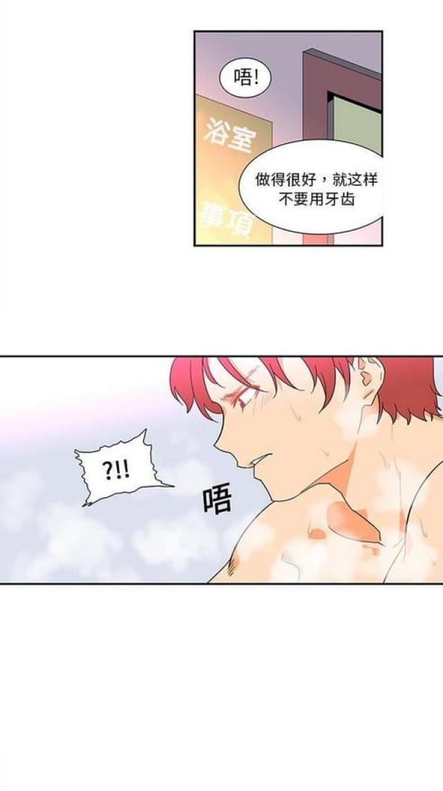 第24话3