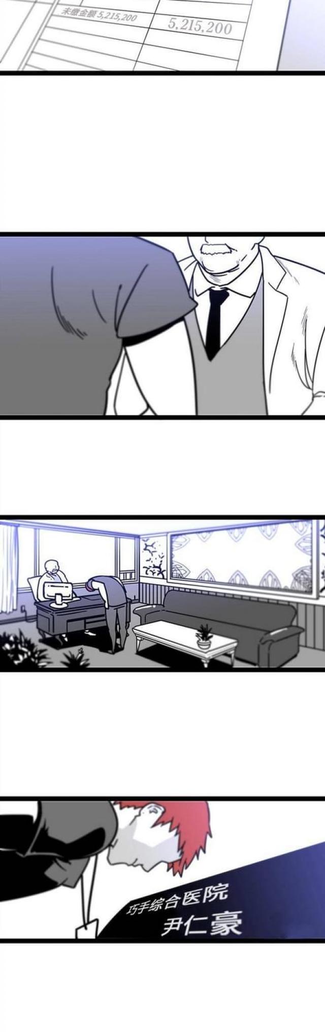 第43话2