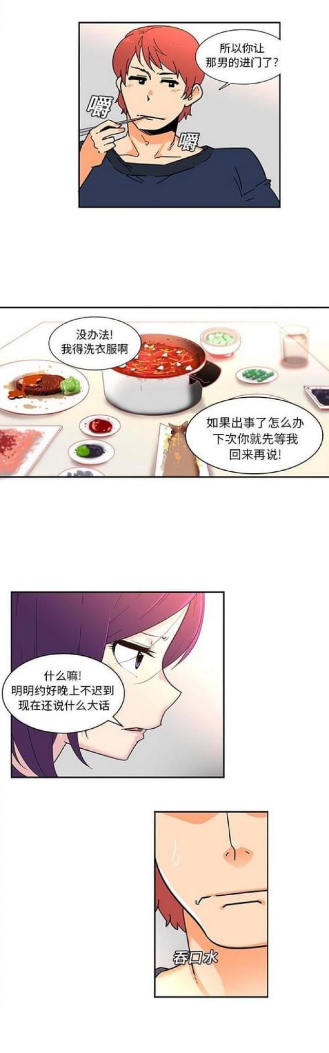 第15话2