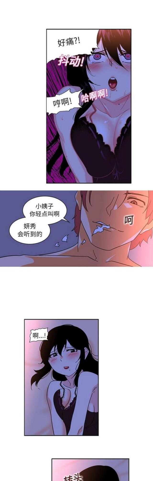 第18话3