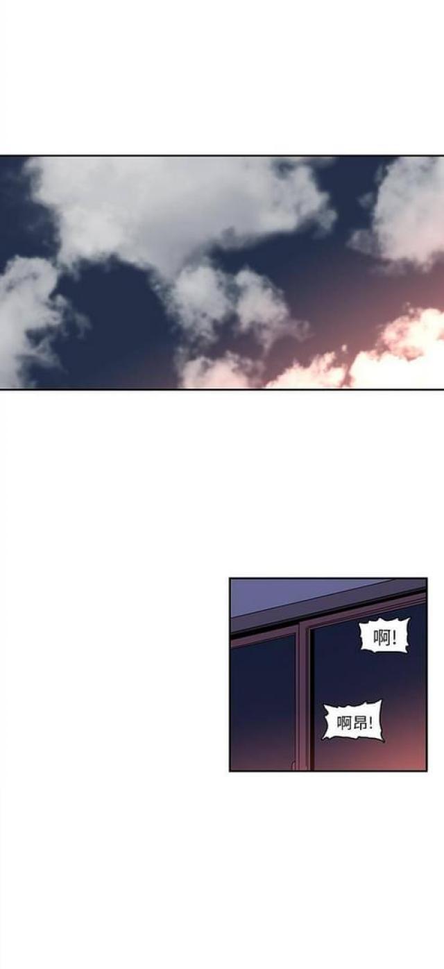 妇科圣手林三水漫画,第30话1图