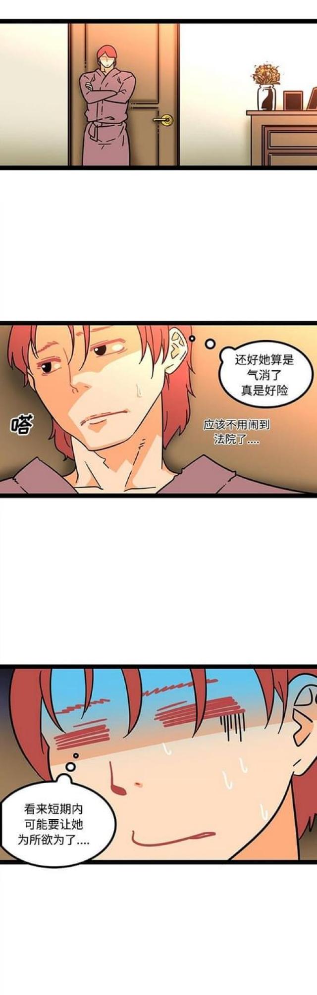 第37话1