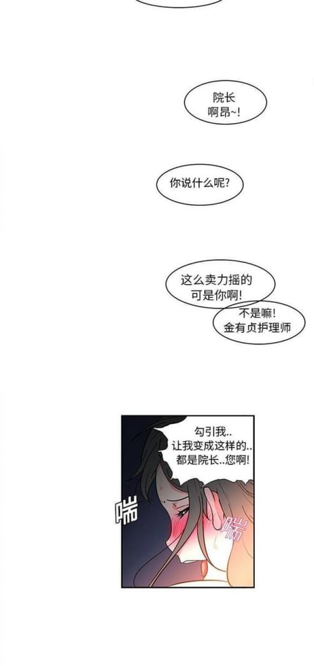 第13话2