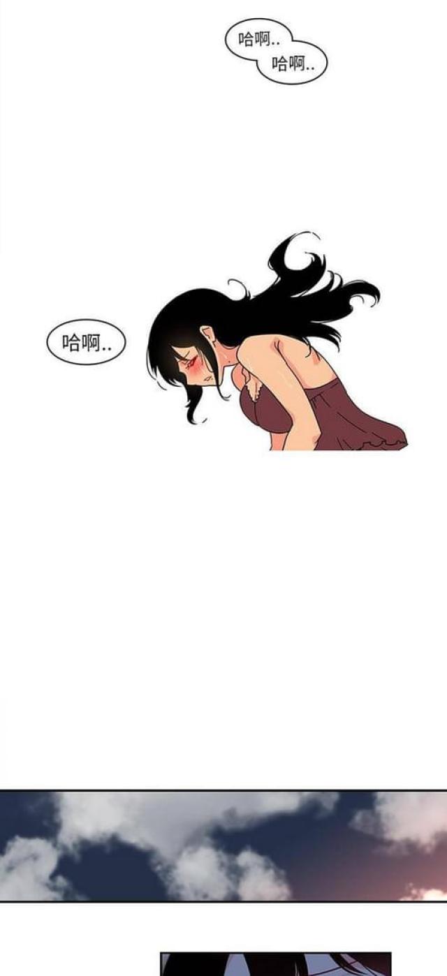 妇科圣手林三水漫画,第30话2图