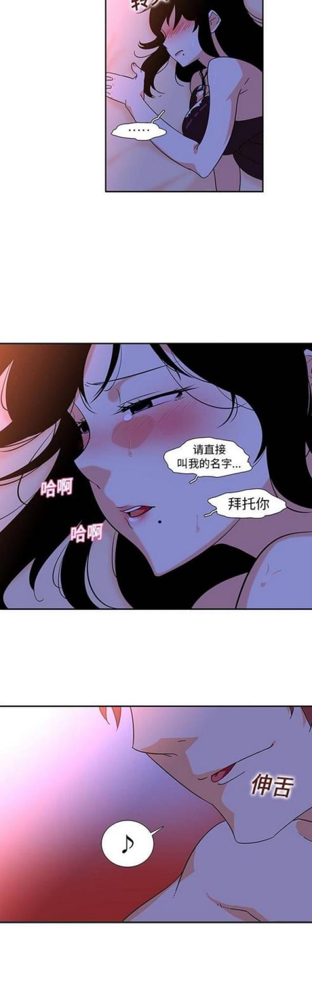 第18话4