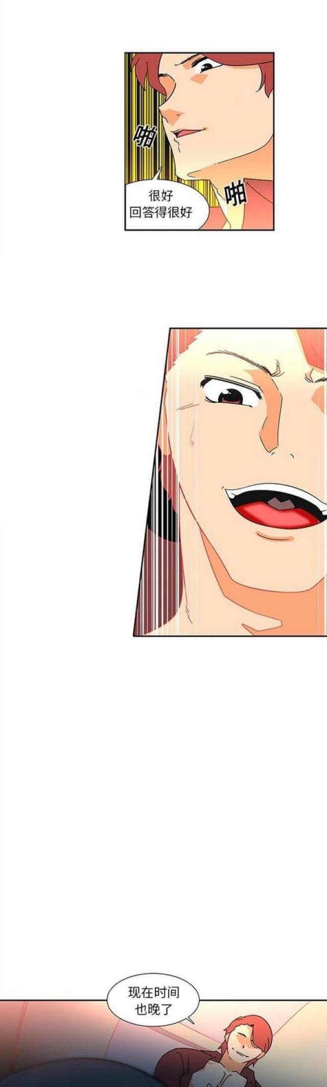第14话0