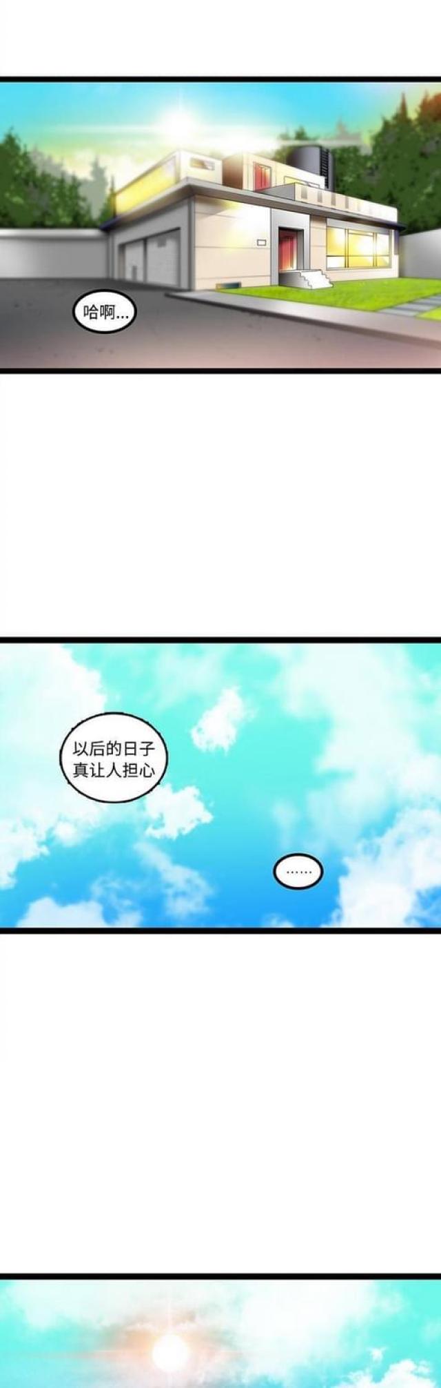 第37话2